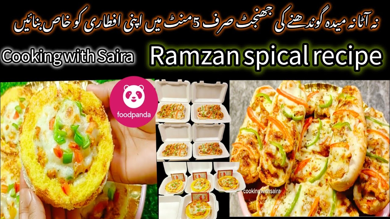 Ramadan 5 minutes iftar recipe