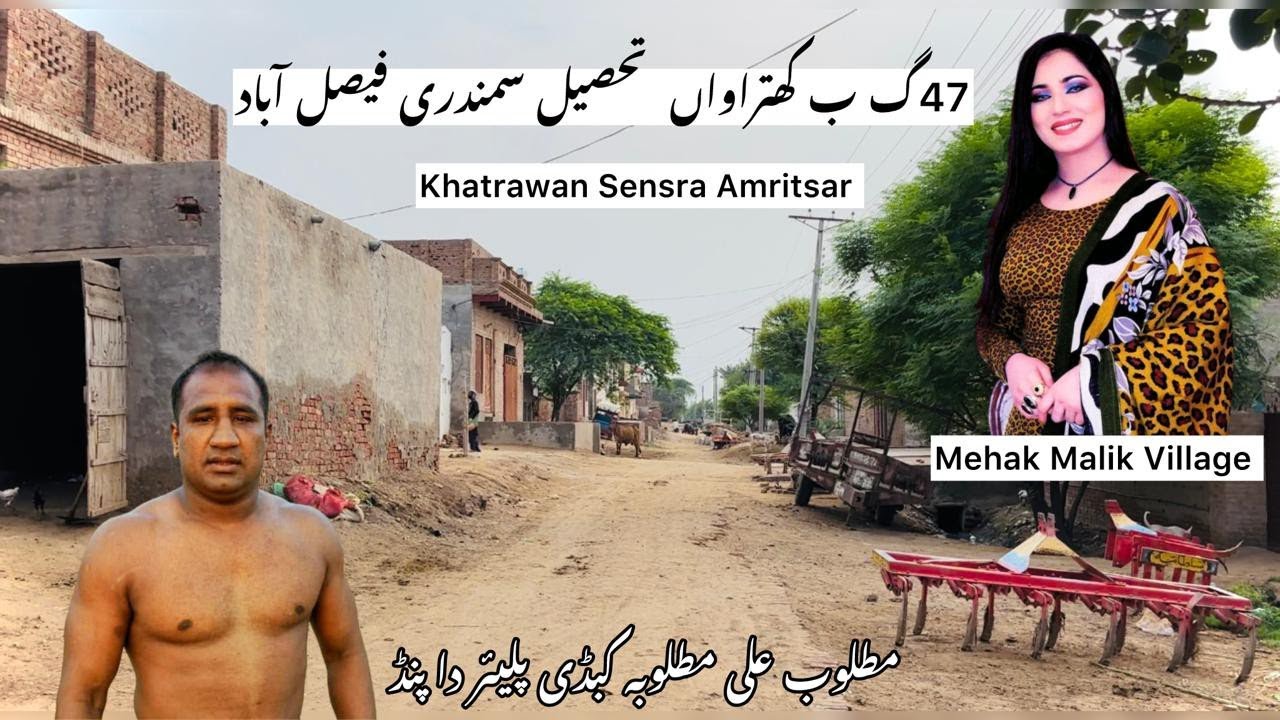 Chak no 47gb khatrawan sensra tehsil Samundhri Faisalabad | old Sikh village of Punjab