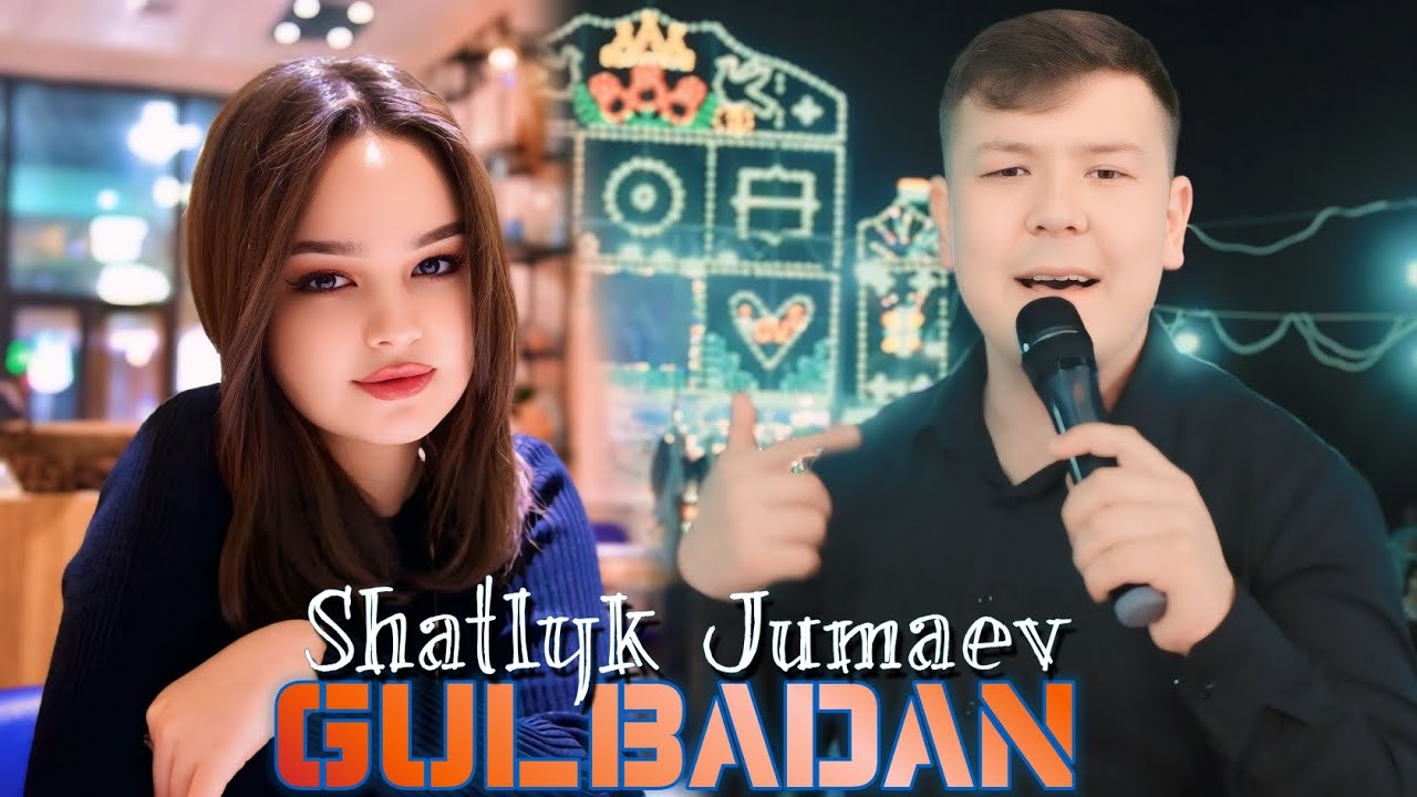 Шатлык Джумаев - Гулбадан | Shatlyk Jumaev - Gulbadan cover 2025