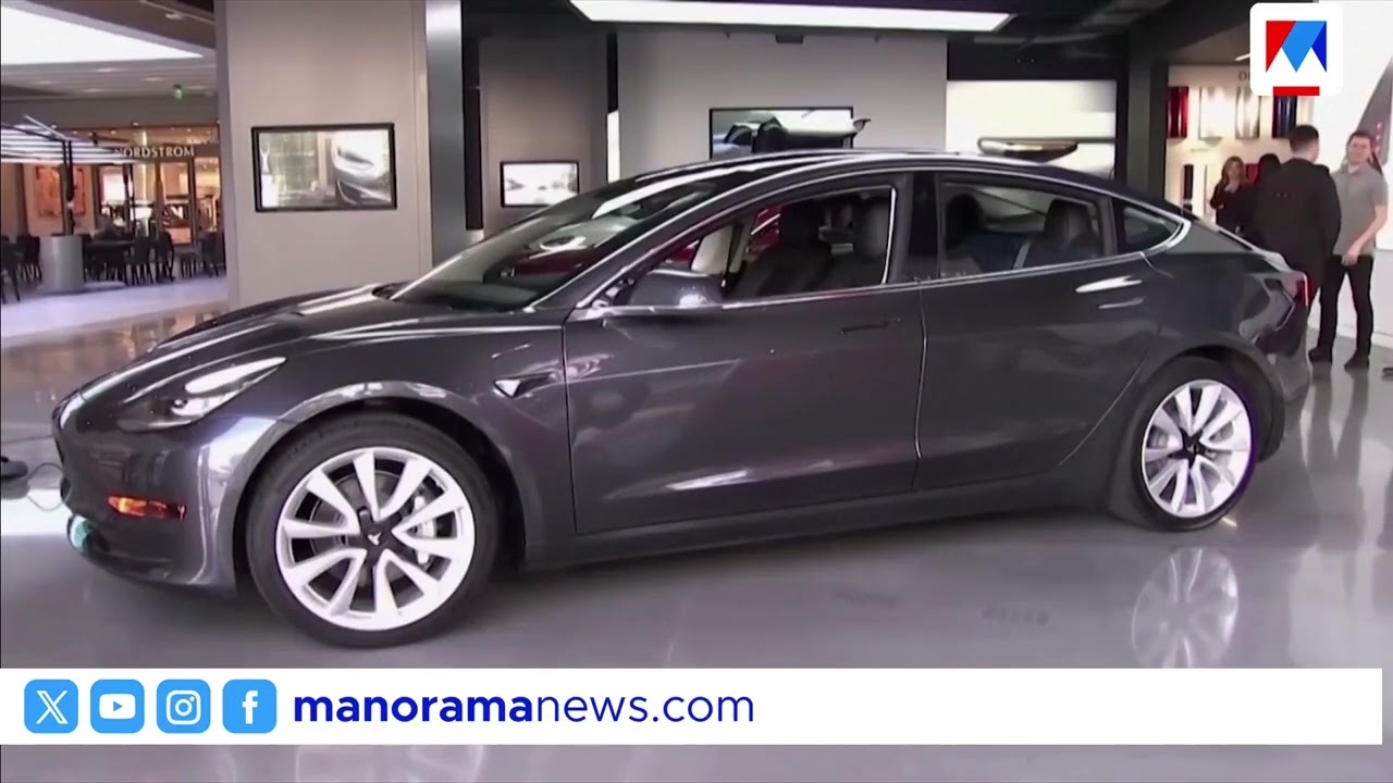 ടെസ്&zwj;ലയുടെ ഇന്ത്യയിലെ ഷോറൂം ഇന്ന് മുതല്&zwj; | Tesla