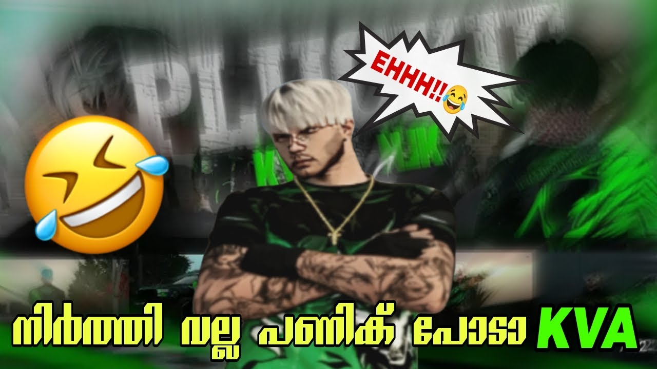 Kva നിർത്തി വല്ല പണിക് പോടാ 😂 #kva #samp 