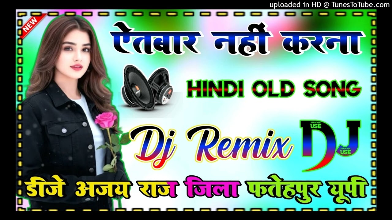 Aitbaar Nahi Karna Dj Song हद से भी ज़्यादा तुम किसी से प्यार नहीं करना Dj Remix Hindi Old Dj AjayRaj