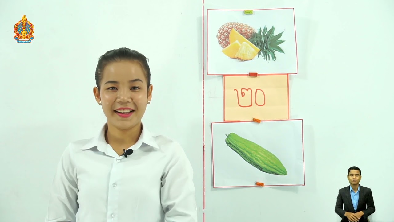 ថ្នាក់ទី១ មេរៀនទី៩១៖  ផ្ញើជើង ម្ន ម្ភ ម្យ ម្រ ម្ល (ម៉ោ​ងទី​១​)