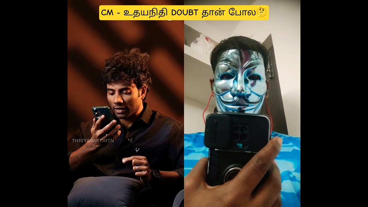 CM - உதயநிதி DOUBT தான் போல🤔| DMK | SCAM | Udhayanidhistalin | 2026 Election