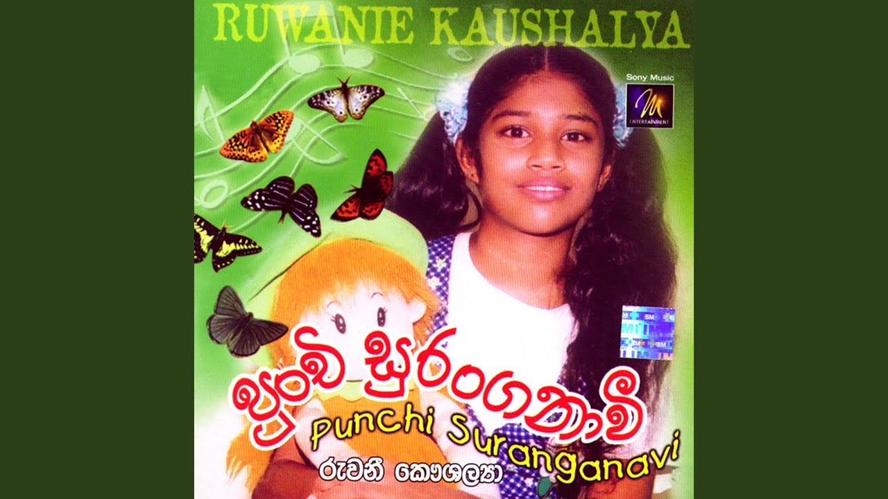 Tharuwage