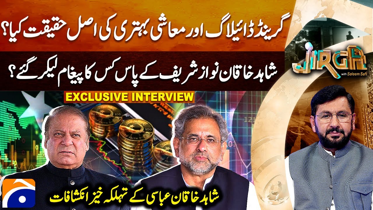 Shahid Khaqan Abbasi's Shocking Revelations - Exclusive Interview - Jirga - Saleem Safi - Geo News