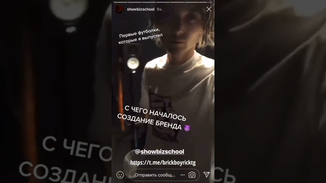 Showbiz school мерч Женька 2018