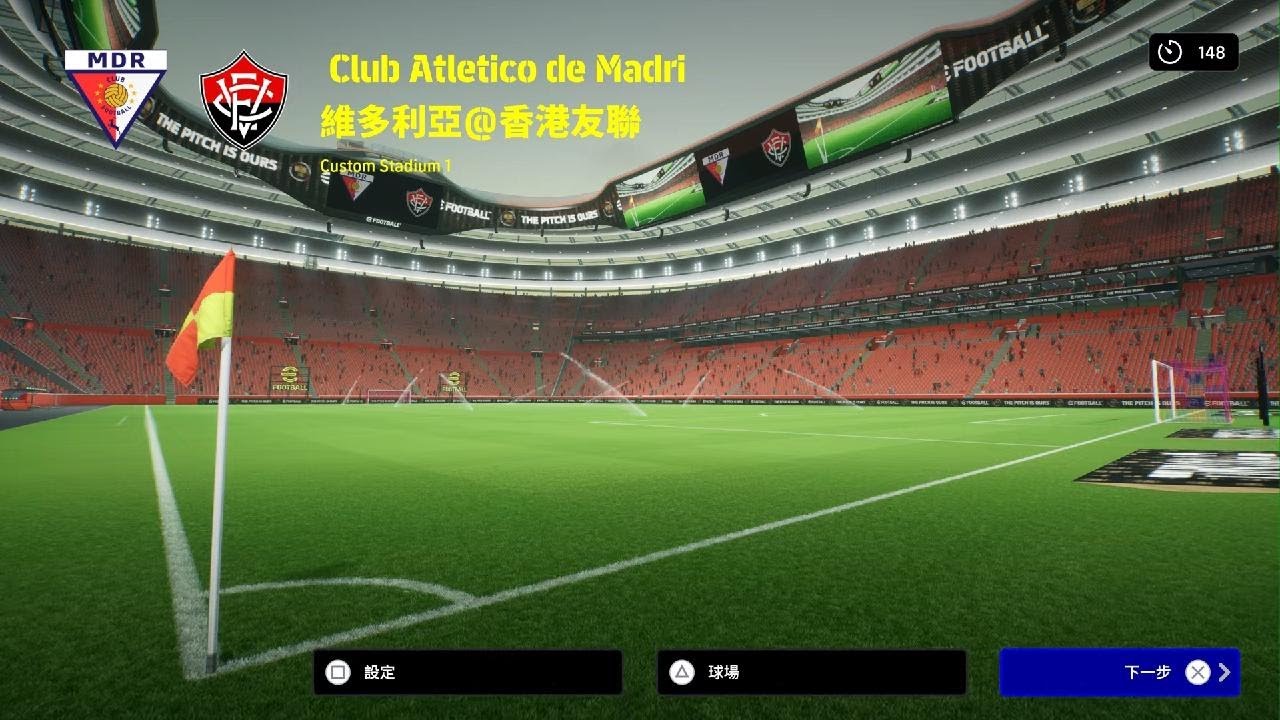 eFootball_20260205224721