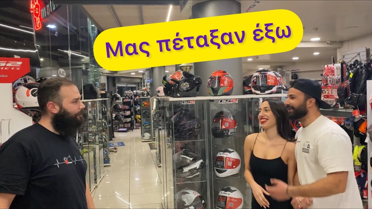 Ήθελε ροζ κράνος// Μοτοκινηση