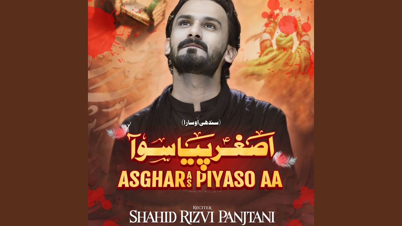 Asghar As Pyaso Aa