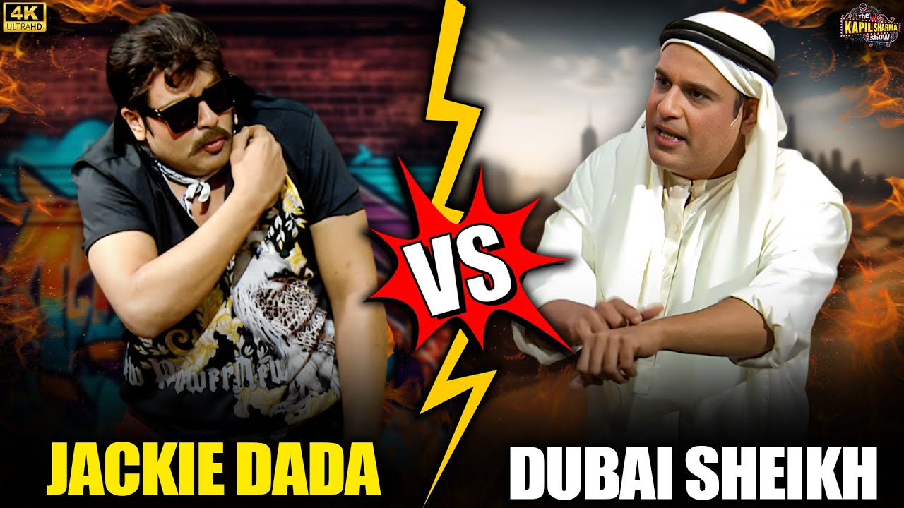Jackie Dada vs Dubai Sheikh – Ultimate Masti Woman Special on Kapil Sharma Show
