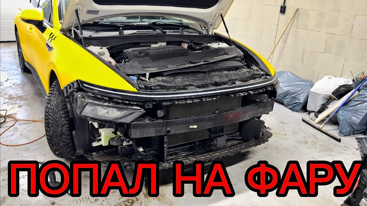 ВОДА В ФАРЕ. Попал на бабки???