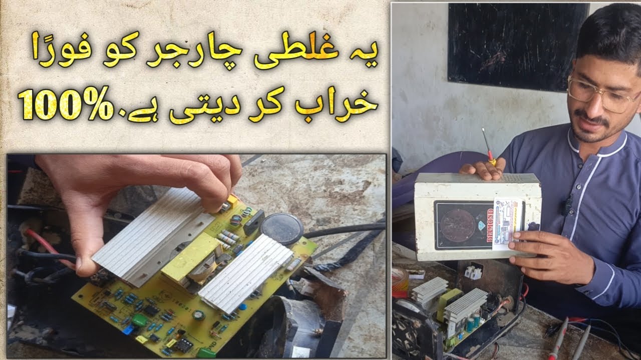  How To Repair Ghotki Charger Full Repair | Float & Cut-Off Charging Kaise Kaam Karti Hai? 