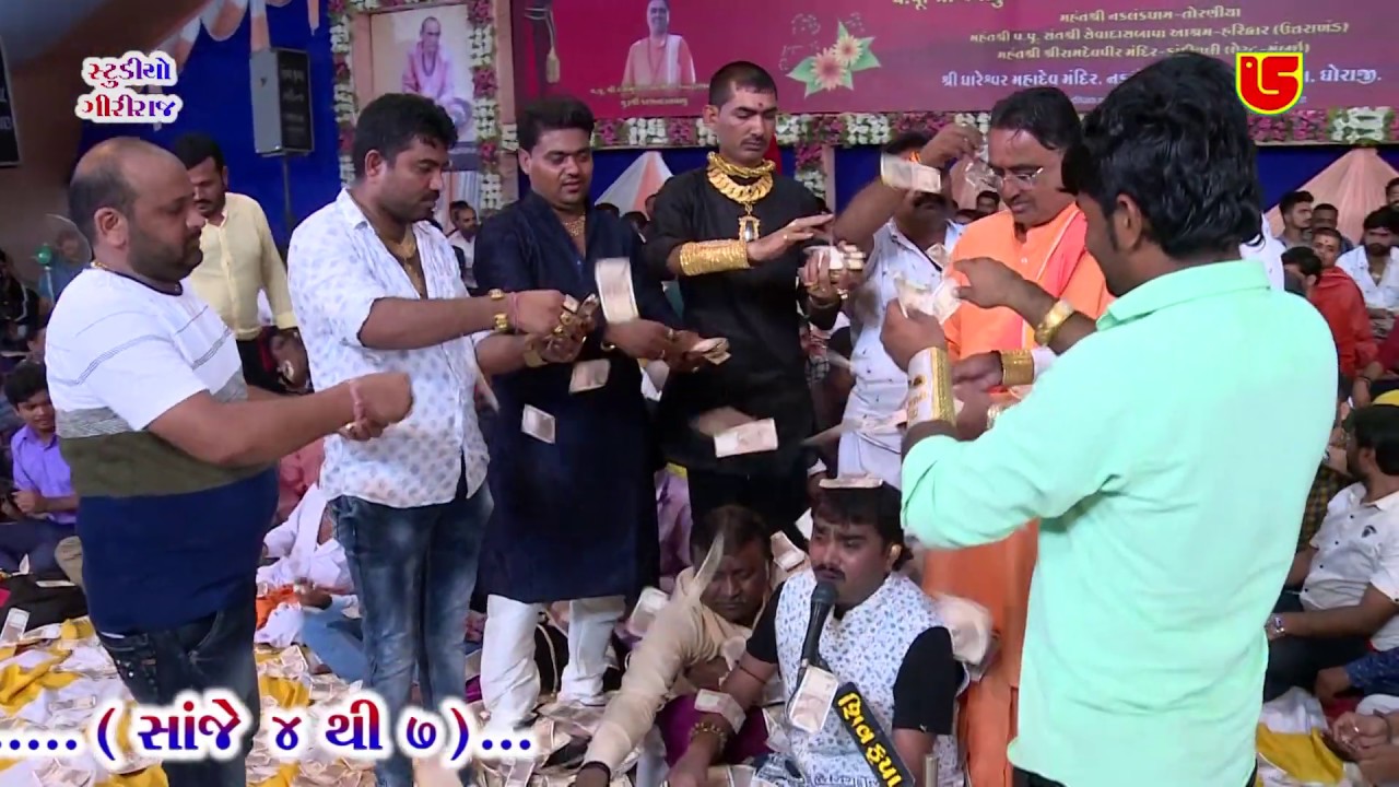 13-Torniya Ashadhi bij-2019 Live || Jignesh Kaviraj || Radha Rase Ramva Veli Aavje (Lok Geeto)