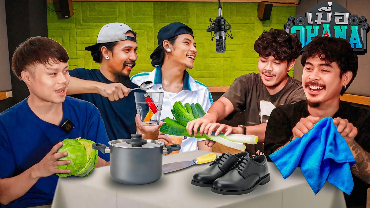 เมื่อ OHANA อยาก : นักสร้างเสียง Foley Artist