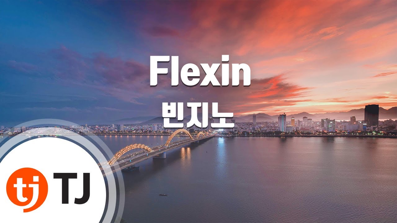 [TJ노래방] Flexin - 빈지노 / TJ Karaoke