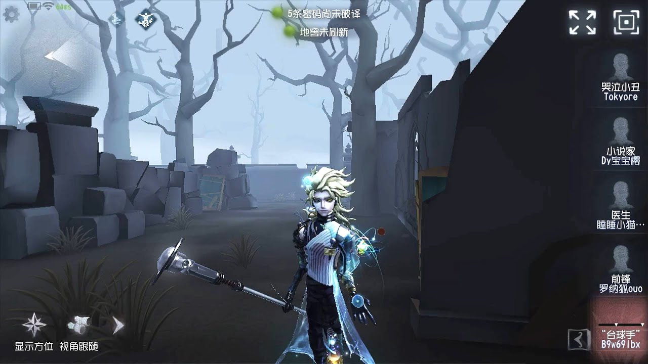 #55 Cueist | Pro Player | The Red Church | Identity V