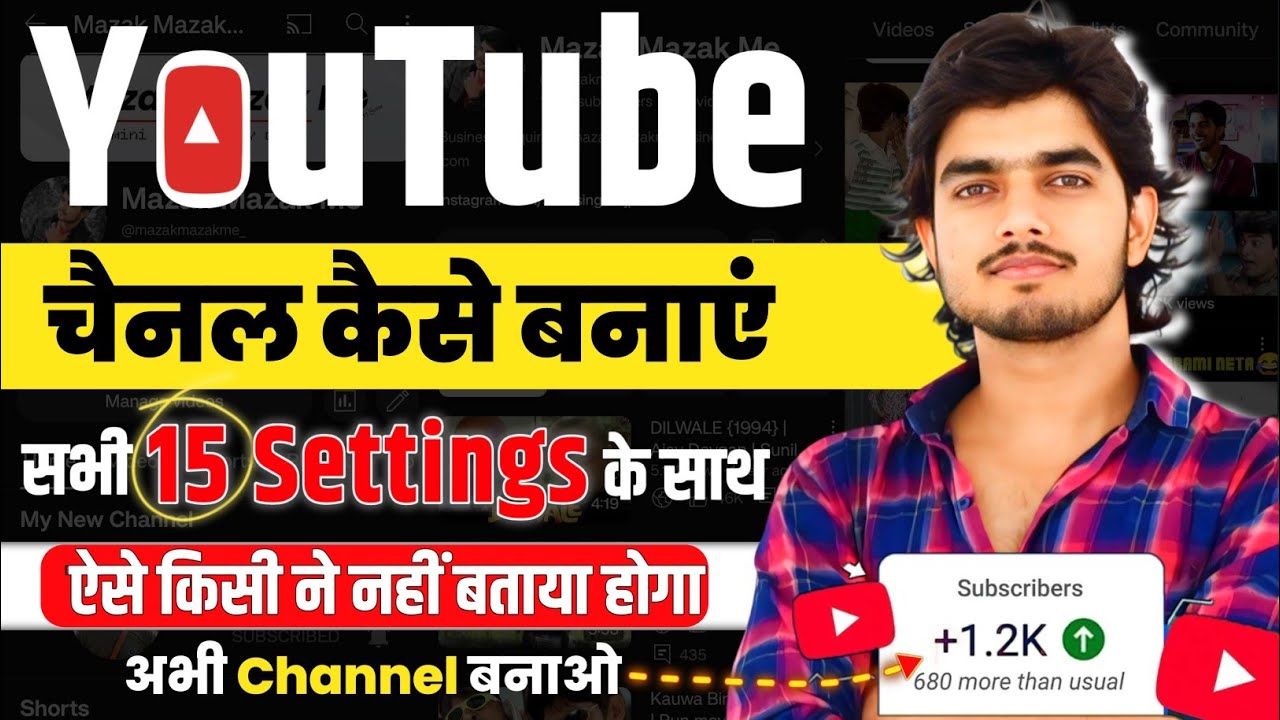 Youtube Channel Banane Ka Sahi Tarika🔥 Youtube Channel Kaise Banaen | How to Create Youtube Channel