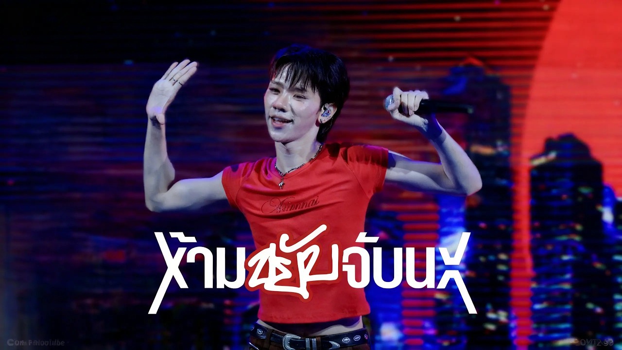 [4K] PLUGGY FOCUS | FREEZE (ห้ามขยับจับนะ) - PERSES