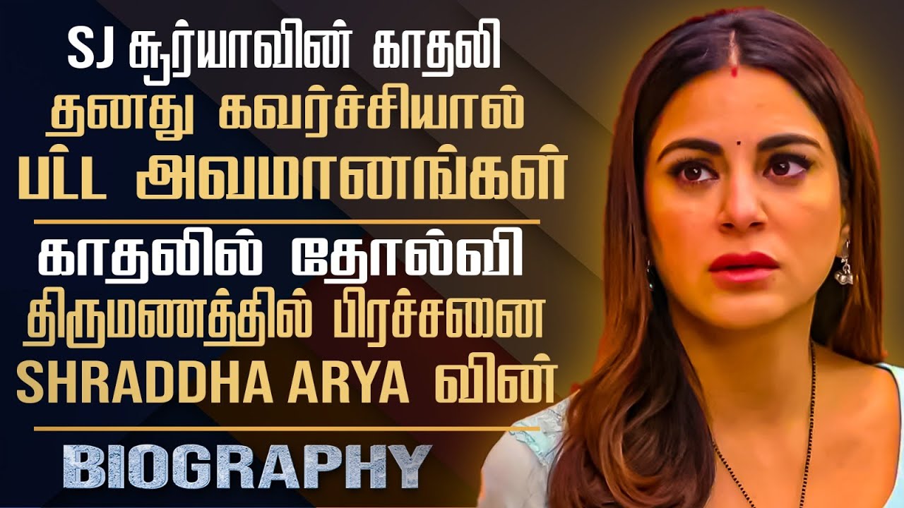 TV Actress Shraddha Arya Biography In Tamil  Love Life, Marriage Controvery, Kundali Bhagya, Dheeraj