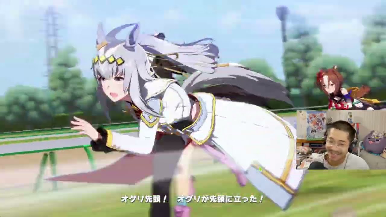 Gacha Pulls - Arima Kinen Oguri Cap and Event Story (Cinderella Gray Spoilers!!!) Umamusume