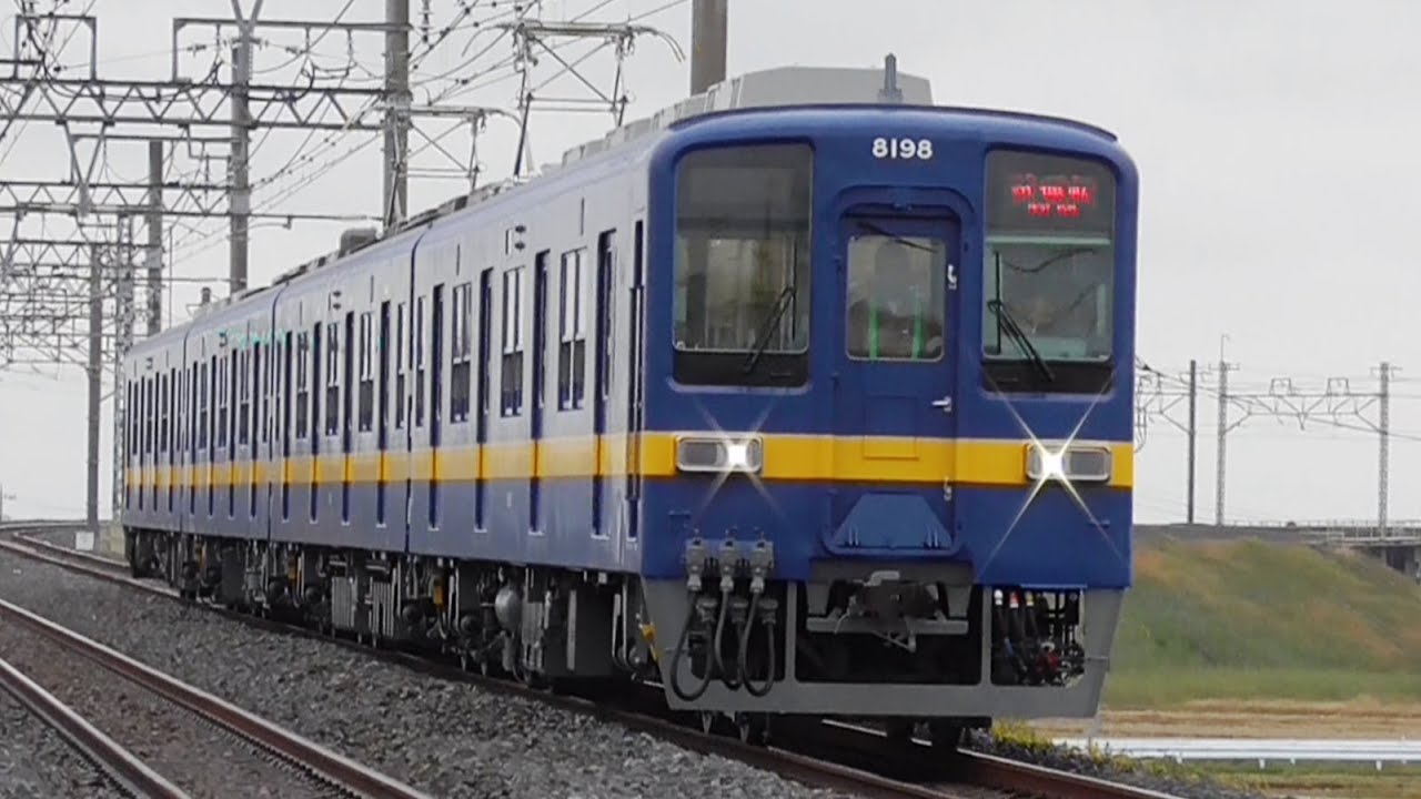 【フライング東上カラー 8198F 試運転 ②上り 利根川大曲カーブにて撮影】東武東上線 ワンマン8000系 8198F フライング東上カラー試運転　利根川大曲カーブにて撮影