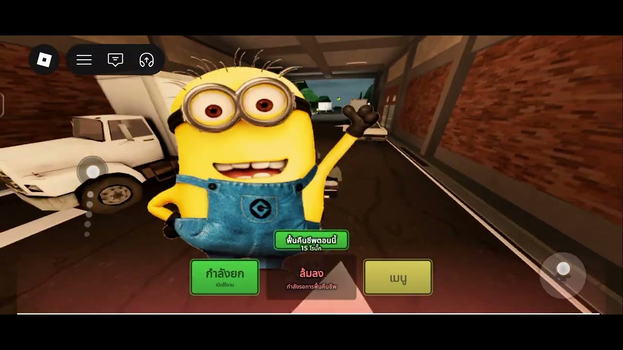 การเล่นเกม Even ของผม