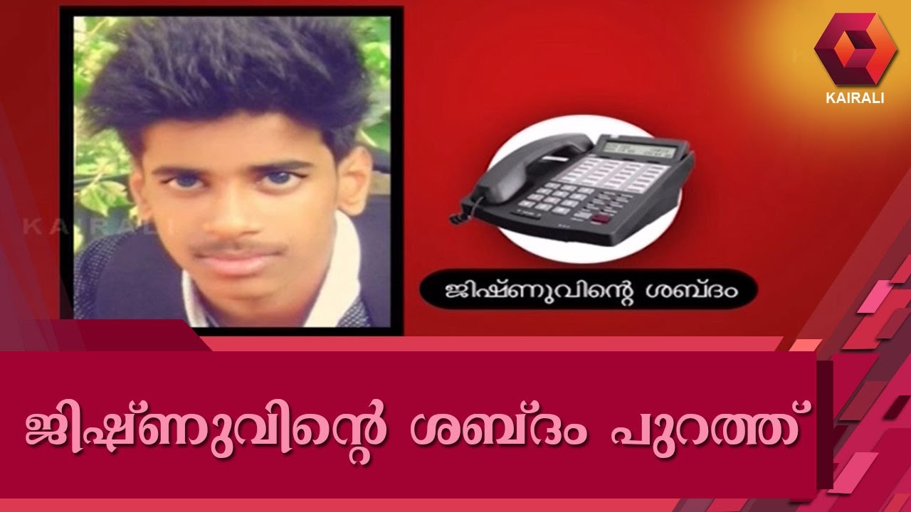 Phone Recordings Of Jishnu Pranoy Throws Light To Spat Between Him & Management