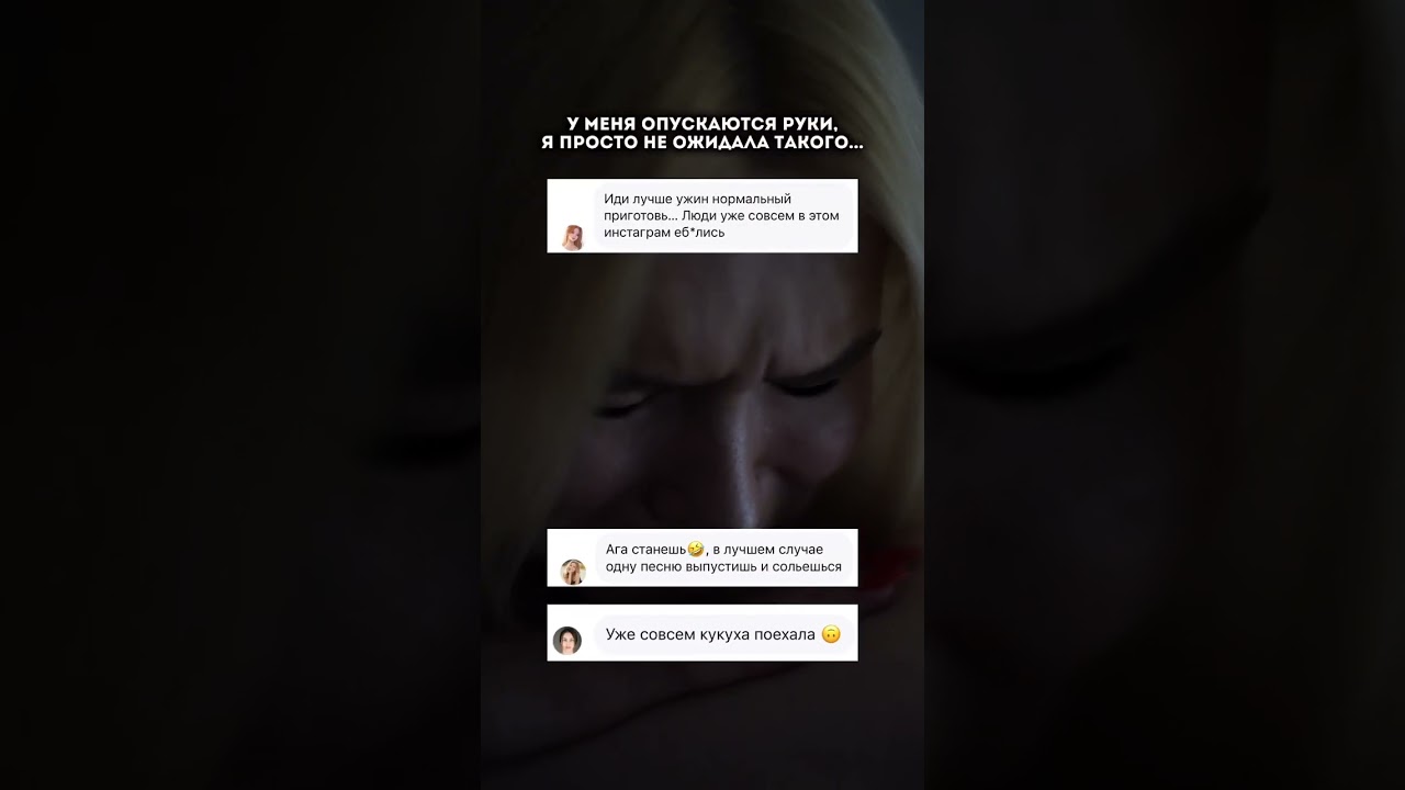 Только эмоции&hellip;