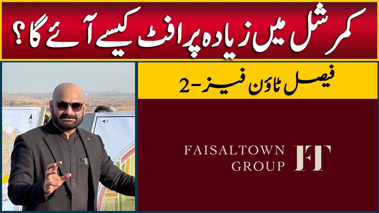 Faisal Town Phase-2, How to Get More Profit in Commercial Investment, Plots on Installment Islamabad
