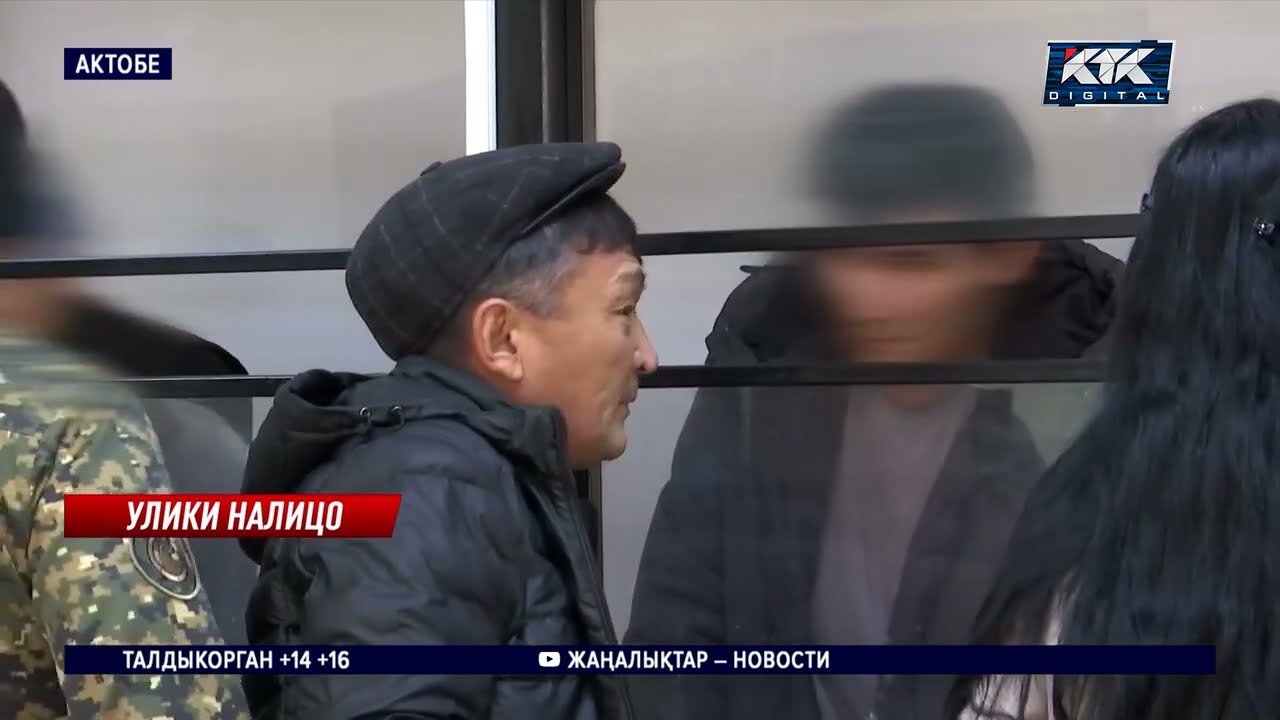 Охранников, убивших посетителей ночного клуба в Актобе, приговорили к 15 и 17 годам