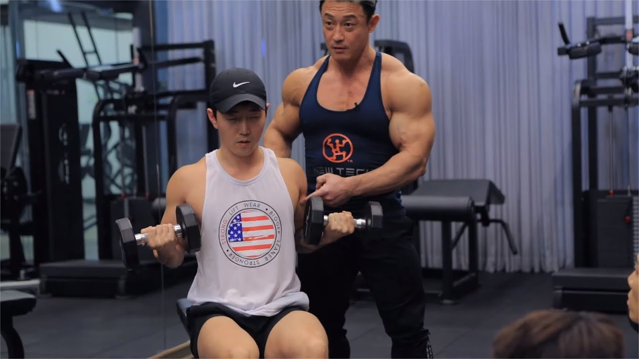 덤벨컬 최신 트렌드로 하는법: 이두 상부 고립, 어깨 개입 배제 I 보디빌더 김준호 이두운동 Dumbbell Curl IFBB Pro KIM JUN HO