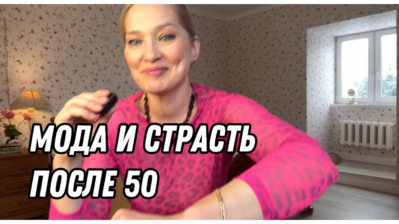 10 платьев - 10 состояний женщины 