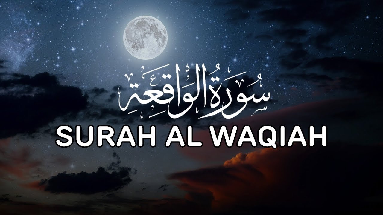 Surah Al-Waqiah Full | Rizq Mein Barkat Ki Surat | Beautiful Recitation|By Hafiz Abdulsaboor 