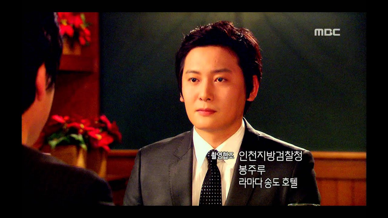 Opposite Attraction, 92회, EP092, #02