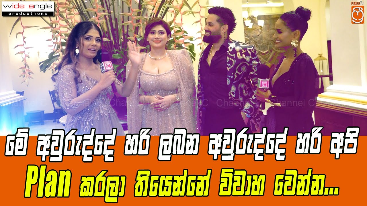 🔥 එයා මාව විසිපාරකට වඩා Block කලා...🥲🥲 chandimal jayasinghe CJ Royal birthday 2024 piumi hansamali