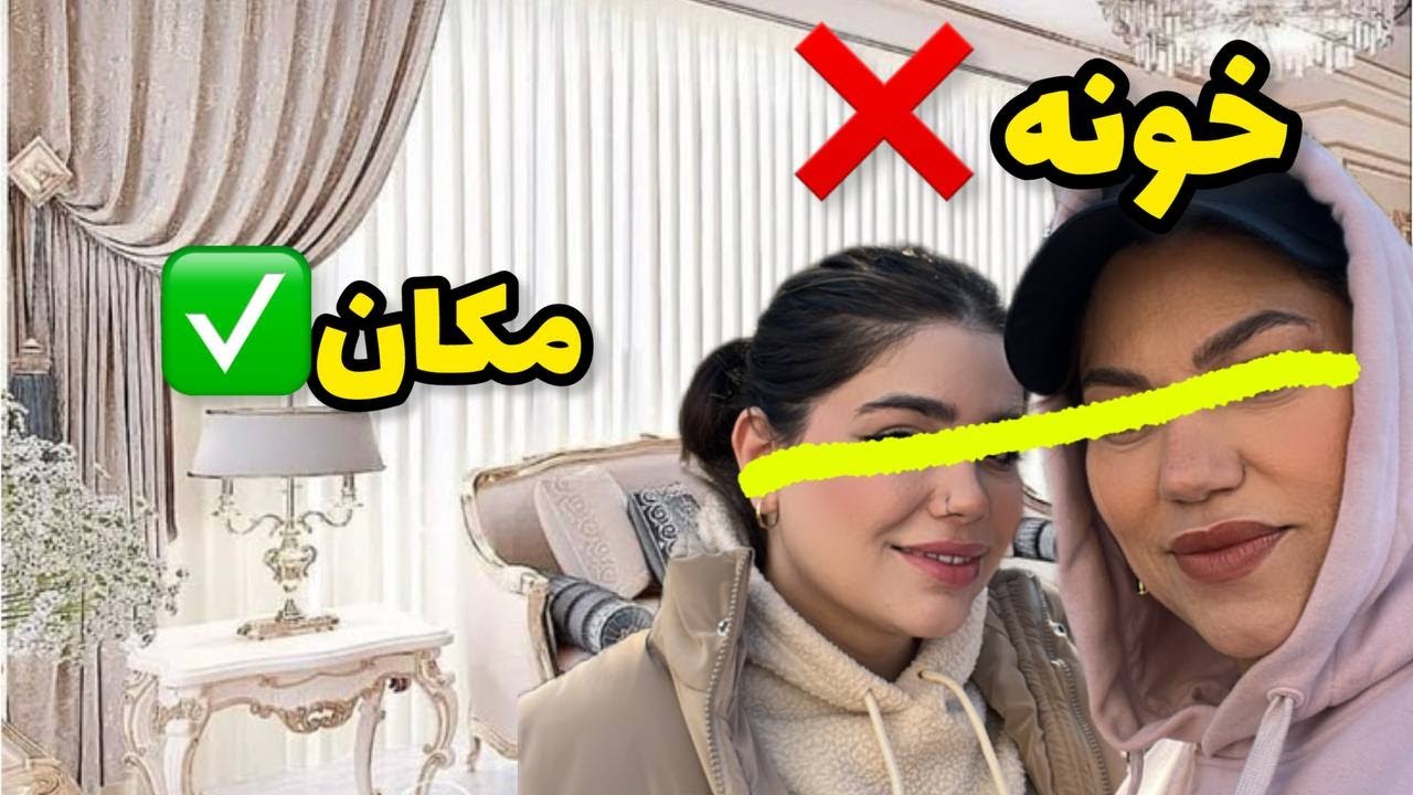 داستان سرگذشت زندگی خانوم اشرف ، واقعی و ارسالی از طرف شما ، پادکست و ولاگ فارسی