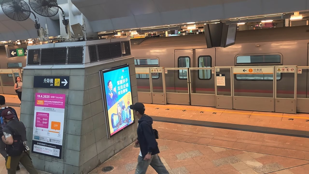 [4K30 EXCLUSIVE SHORT-TURN] Ride on MTR Adtranz–CAF EMU (Tung Chung Line) from Lai King to Sunny Bay