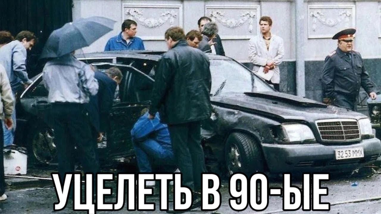 Костя Большой. Билет в один конец. Часть 1.