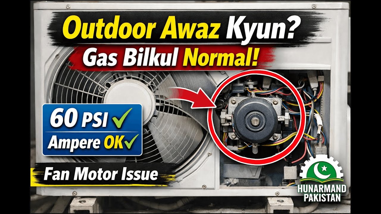 AC Outdoor Fan Motor Noise | R22 Pressure 60 Normal | Proper Diagnosis