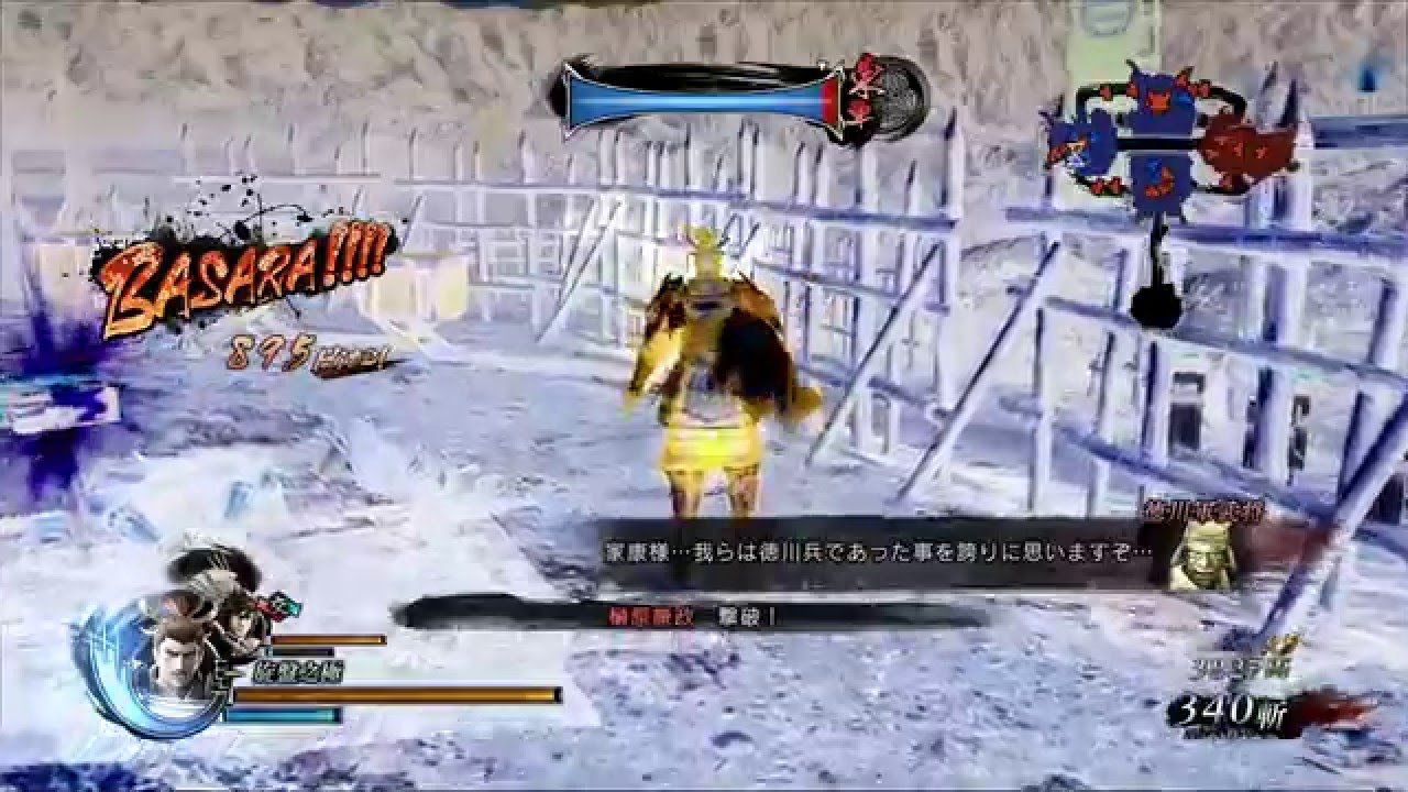 Sengoku Basara 4 Sumeragi: Ashikaga Yoshiteru Fun Time