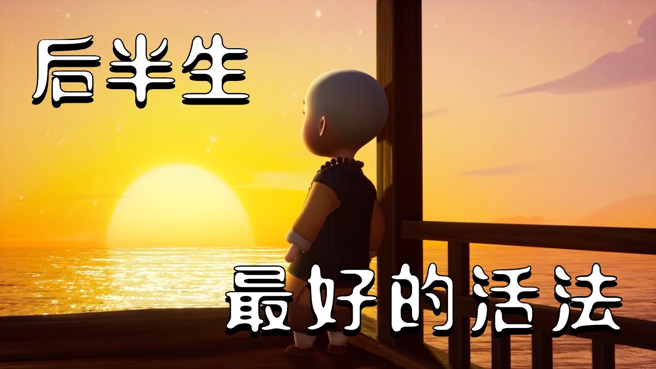 一段关系能否长久，就看这三个细节（句句扎心）