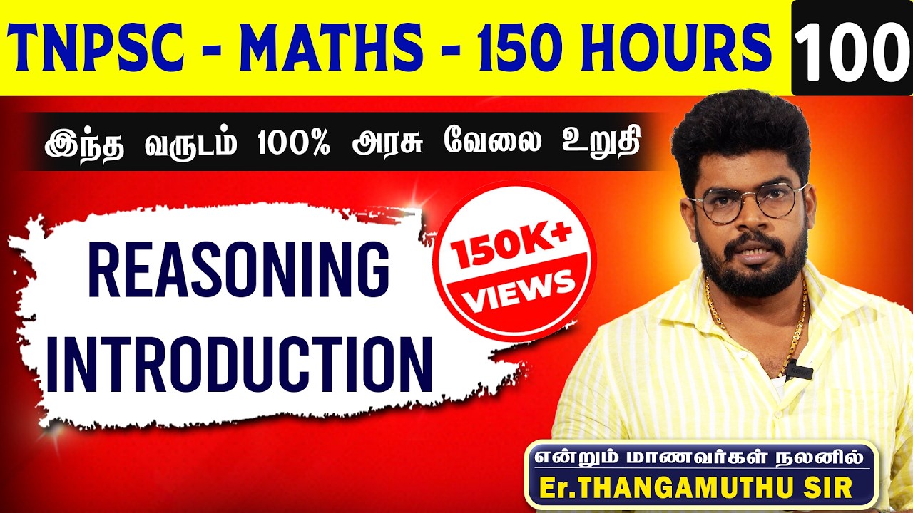 🔴 CLASS - 101 || REASONING INTRODUCTION || BY THANGAMUTHU SIR @MathsbyEr.Thangamuthu