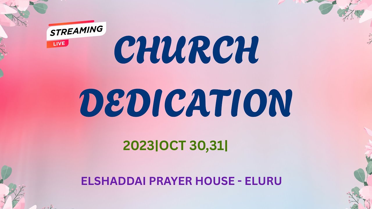 CHURCH DEDICATION  | ELSHADDAI PRAYER HOUSE - ELURU |  #prismlivestudio
