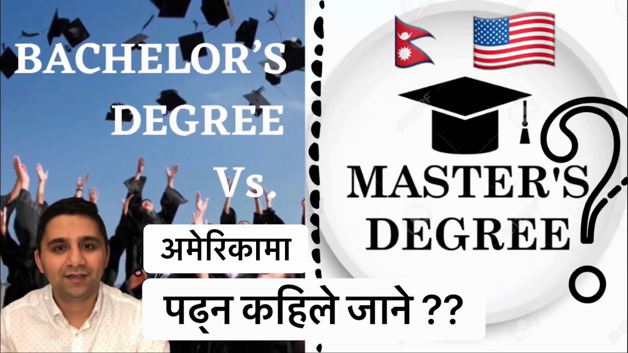 Undergraduate Vs. Graduate Degree in USA ? Nepali In USA #studyinusa