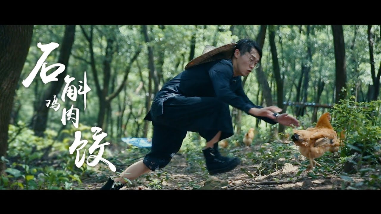 【夏一味】用铁皮石斛炖鸡，做一顿诚意十足的饺子|XiaYiWei Channel