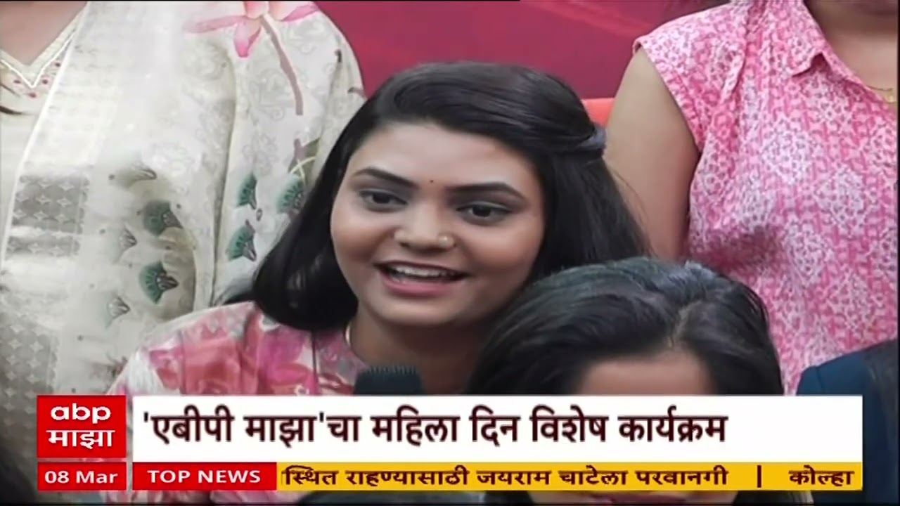 Women's Day Special Talk With Mayor | रितू तावडे राजकारणात कशा आल्या?