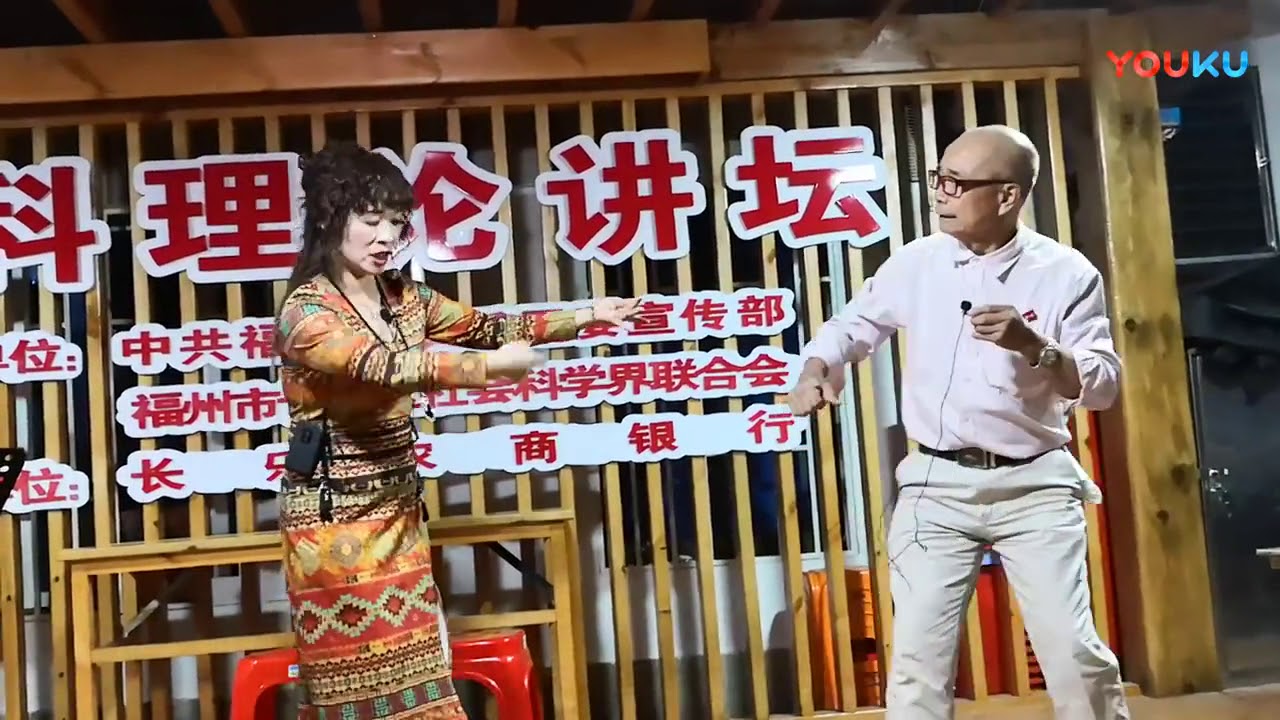 长乐区爱心演唱中心、金峰演唱中心欢聚冰心公园，闽剧折子戏、王玉美女、务务先生演出。