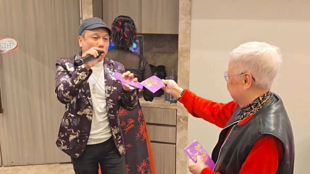 十一哥+Monica~良仔🎶🎤~2026/03/01蔡婆婆開年聚會🎉