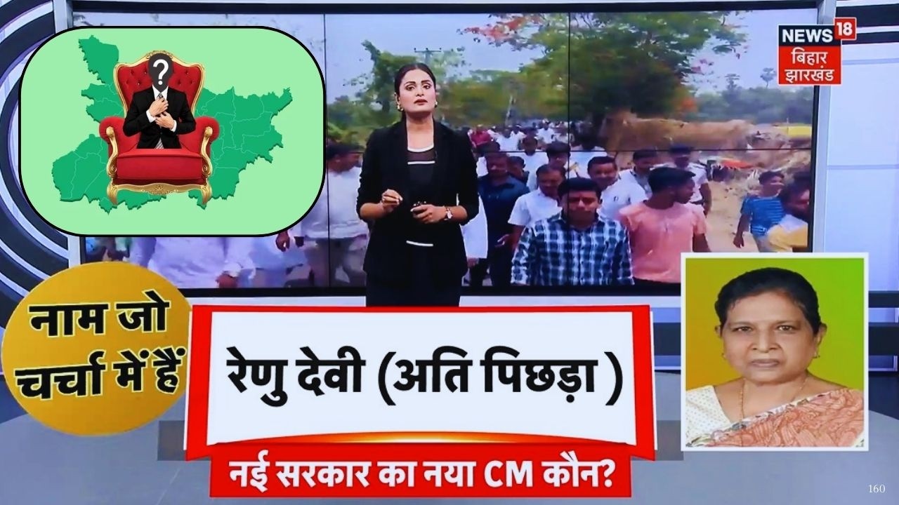 Bihar Next CM : नीतीश कुमार के बाद बिहार का CM कौन? | Nishant Kumar | Nitish | Bihar Politics | JDU